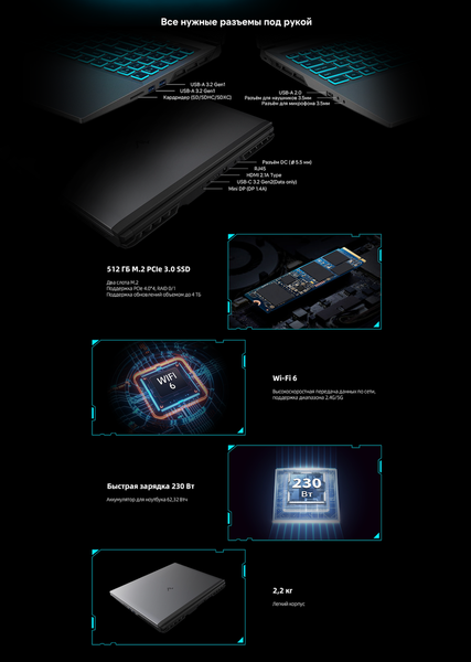 Изображение товара Игровой ноутбук Maibenben X16A-R77445 (X16A-R77445FFSLGRE0)
