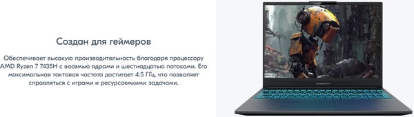 Изображение товара Игровой ноутбук Maibenben X16A-R77445 (X16A-R77445FFSLGRE0)