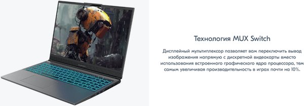 Изображение товара Игровой ноутбук Maibenben X16A-R77445 (X16A-R77445FFSLGRE0)