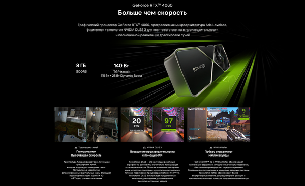 Изображение товара Игровой ноутбук Maibenben X16A-R77445 (X16A-R77445FFSLGRE0)