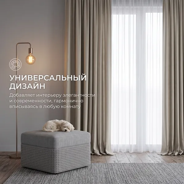 Изображение товара Комплект штор Mio Tesoro Блэкаут 150x260 (2шт, песочный)