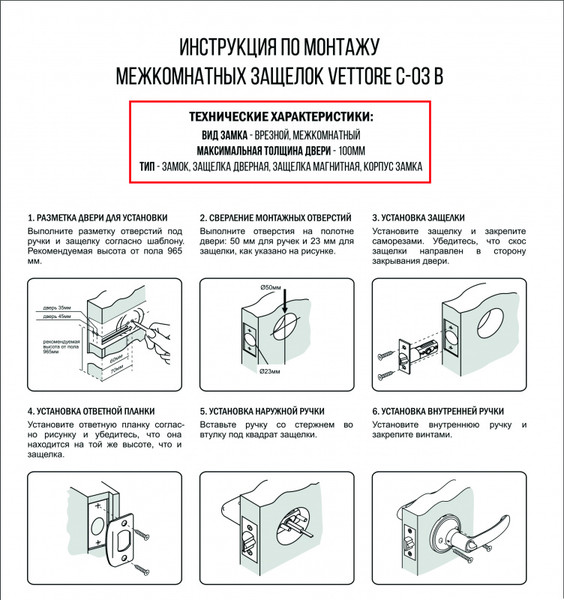 Изображение товара Защелка врезная Vettore C-07B 107 Knob (золотистый)