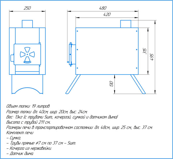 Изображение товара Печь походная СИБТЕРМО Сибирка / 00410204 (средняя, нержавеющая сталь)