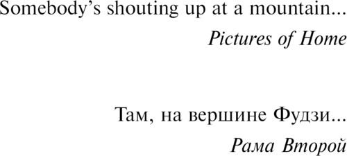 Изображение товара Книга Эксмо Тайные виды на гору Фудзи, мягкая обложка (Пелевин Виктор)