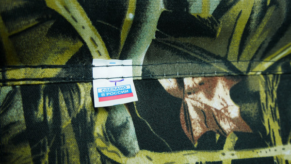 Изображение товара Табурет складной СИБТЕРМО Большой с утеплителем / 01010208 (грета)