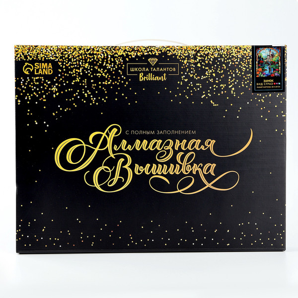 Изображение товара Набор алмазной вышивки Школа талантов Замок / 10656189