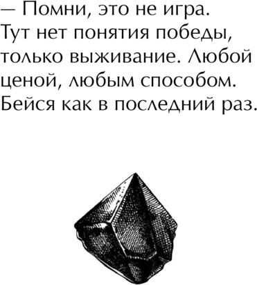 Изображение товара Книга Бомбора Дары маготворцев, твердая обложка (Титов Александр)