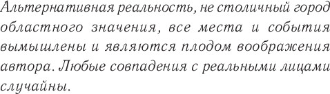 Изображение товара Книга Эксмо Репетитор для оторвы, твердая обложка (Оайдер Юлия)