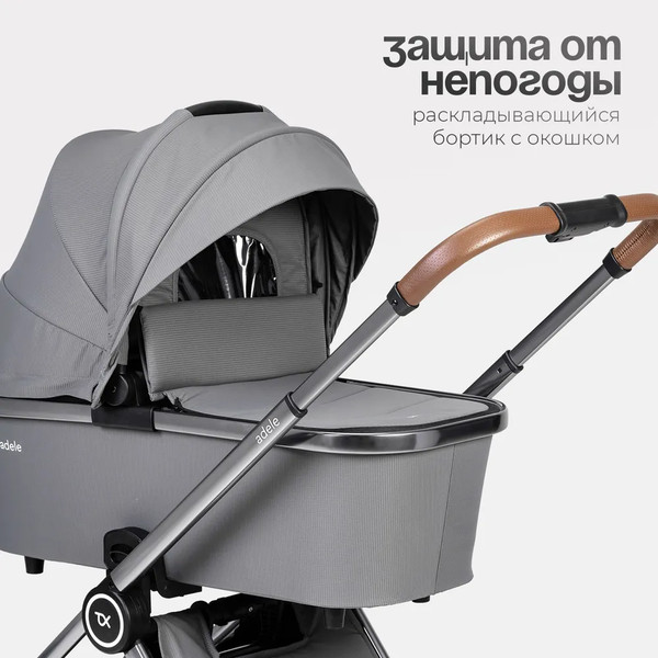 Изображение товара Детская универсальная коляска Tomix Adele 3 в 1 / S760/3 (серый)