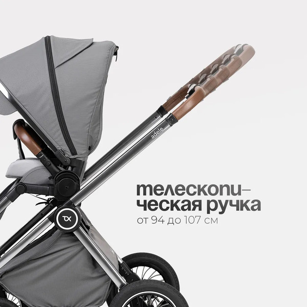 Изображение товара Детская универсальная коляска Tomix Adele 3 в 1 / S760/3 (серый)