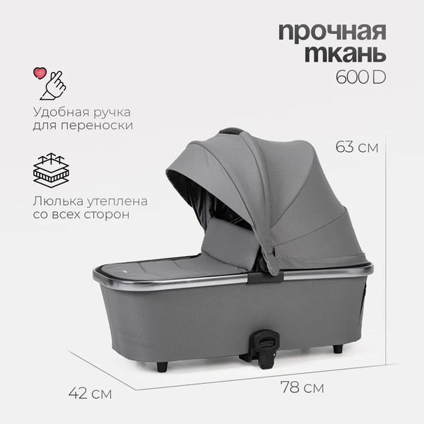 Изображение товара Детская универсальная коляска Tomix Adele 3 в 1 / S760/3 (серый)