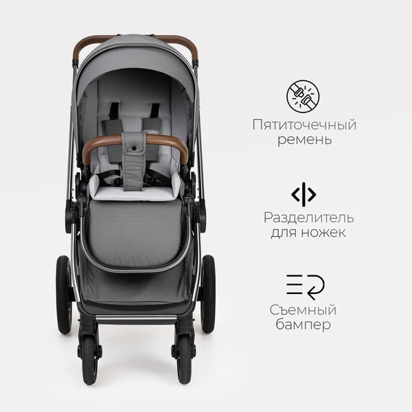 Изображение товара Детская универсальная коляска Tomix Adele 3 в 1 / S760/3 (серый)