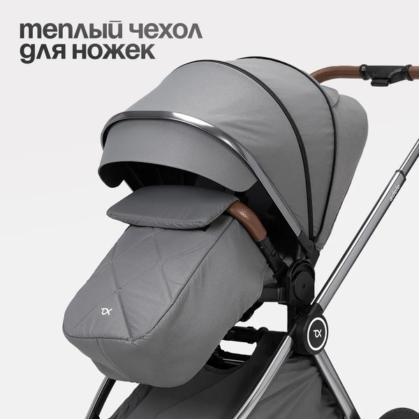 Изображение товара Детская универсальная коляска Tomix Adele 3 в 1 / S760/3 (серый)