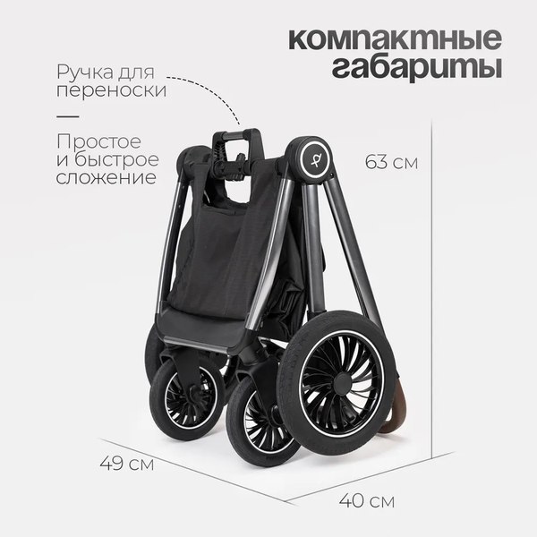 Изображение товара Детская универсальная коляска Tomix Adele 2 в 1 / S760/2 (черный)