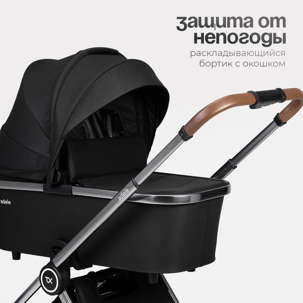Изображение товара Детская универсальная коляска Tomix Adele 2 в 1 / S760/2 (черный)