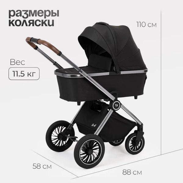 Изображение товара Детская универсальная коляска Tomix Adele 2 в 1 / S760/2 (черный)