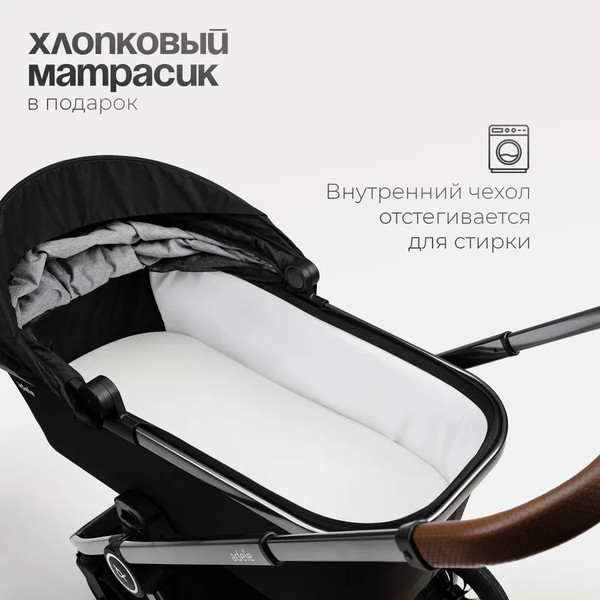 Изображение товара Детская универсальная коляска Tomix Adele 2 в 1 / S760/2 (черный)
