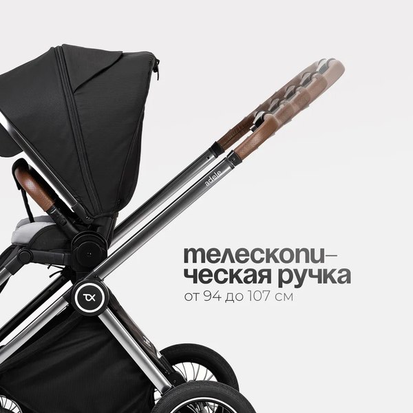 Изображение товара Детская универсальная коляска Tomix Adele 2 в 1 / S760/2 (черный)