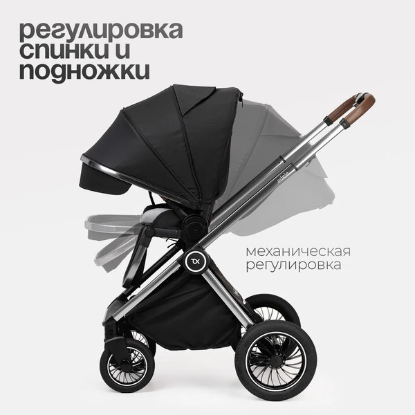Изображение товара Детская универсальная коляска Tomix Adele 2 в 1 / S760/2 (черный)