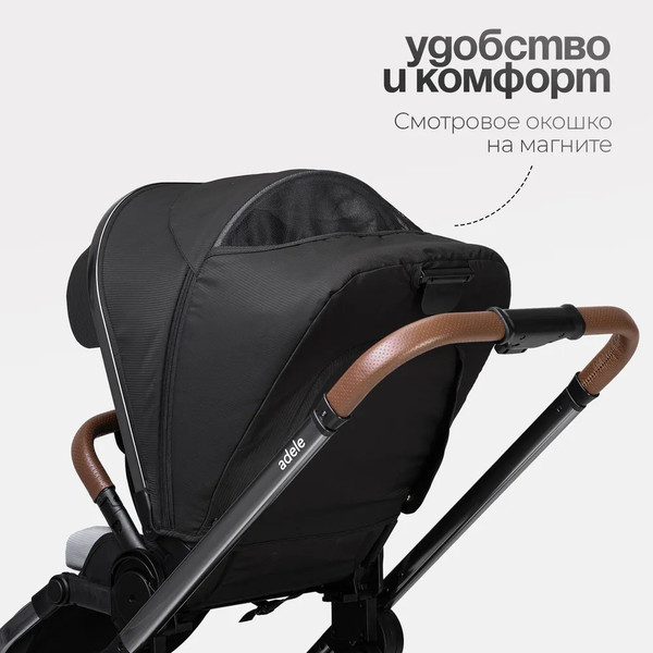 Изображение товара Детская универсальная коляска Tomix Adele 2 в 1 / S760/2 (черный)