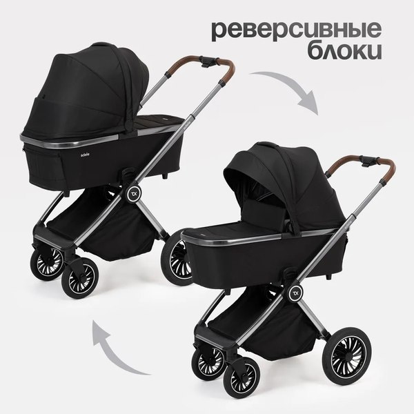 Изображение товара Детская универсальная коляска Tomix Adele 2 в 1 / S760/2 (черный)
