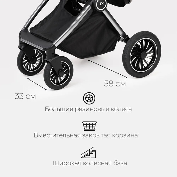 Изображение товара Детская универсальная коляска Tomix Adele 2 в 1 / S760/2 (черный)