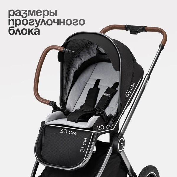 Изображение товара Детская универсальная коляска Tomix Adele 2 в 1 / S760/2 (черный)