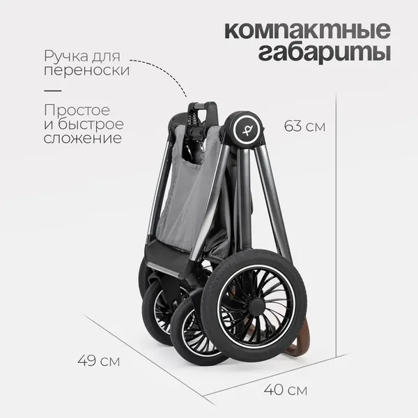 Изображение товара Детская универсальная коляска Tomix Adele 2 в 1 / S760/2 (серый)