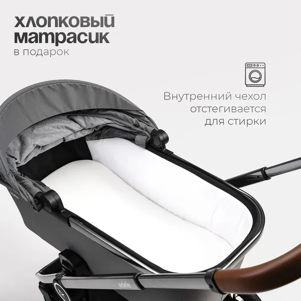 Изображение товара Детская универсальная коляска Tomix Adele 2 в 1 / S760/2 (серый)