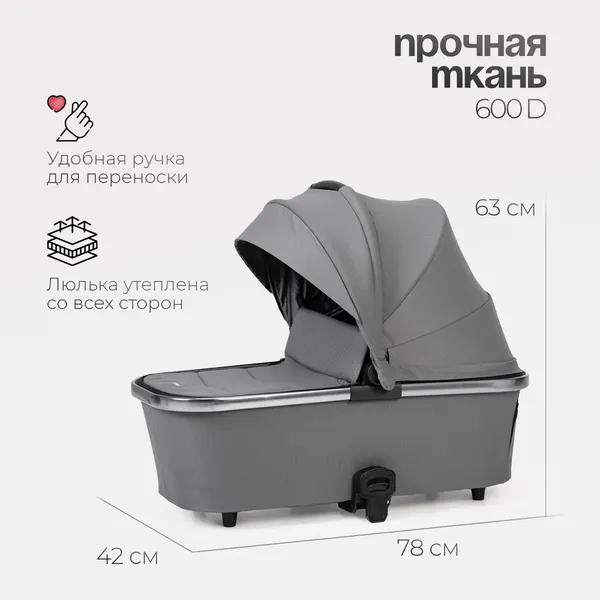 Изображение товара Детская универсальная коляска Tomix Adele 2 в 1 / S760/2 (серый)
