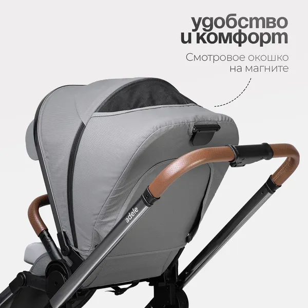 Изображение товара Детская универсальная коляска Tomix Adele 2 в 1 / S760/2 (серый)