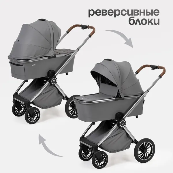 Изображение товара Детская универсальная коляска Tomix Adele 2 в 1 / S760/2 (серый)
