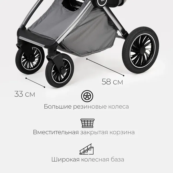 Изображение товара Детская универсальная коляска Tomix Adele 2 в 1 / S760/2 (серый)