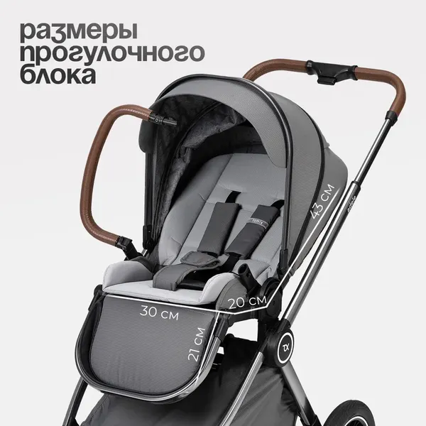 Изображение товара Детская универсальная коляска Tomix Adele 2 в 1 / S760/2 (серый)
