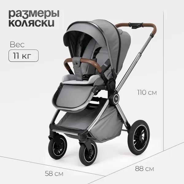 Изображение товара Детская универсальная коляска Tomix Adele 2 в 1 / S760/2 (серый)
