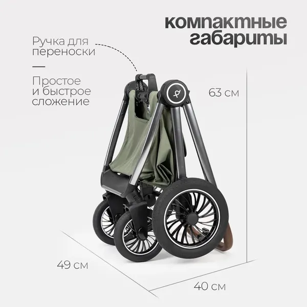 Изображение товара Детская универсальная коляска Tomix Adele 2 в 1 / S760/2 (оливковый)