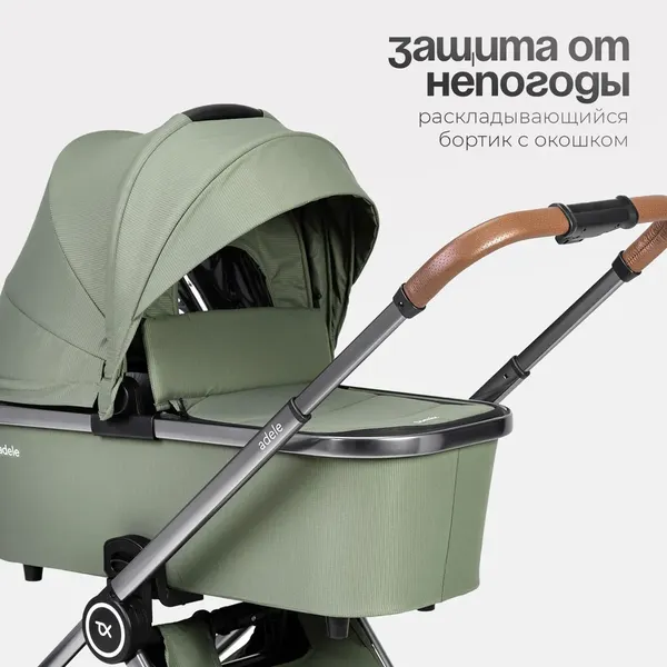 Изображение товара Детская универсальная коляска Tomix Adele 2 в 1 / S760/2 (оливковый)