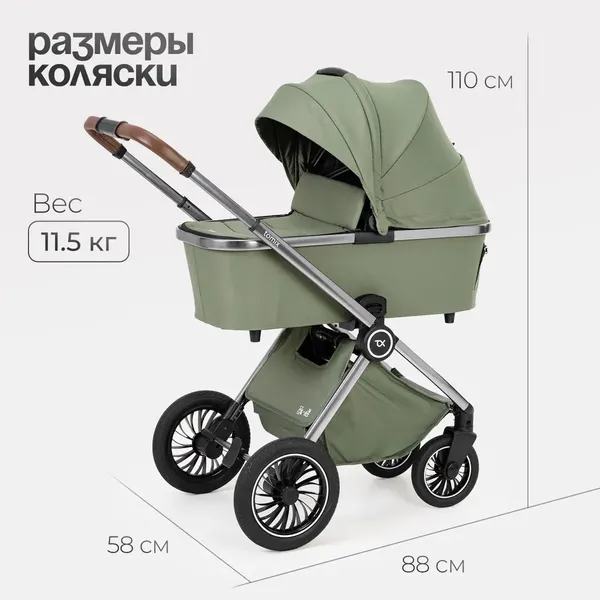 Изображение товара Детская универсальная коляска Tomix Adele 2 в 1 / S760/2 (оливковый)