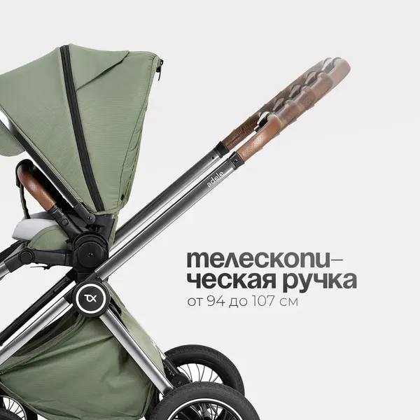 Изображение товара Детская универсальная коляска Tomix Adele 2 в 1 / S760/2 (оливковый)
