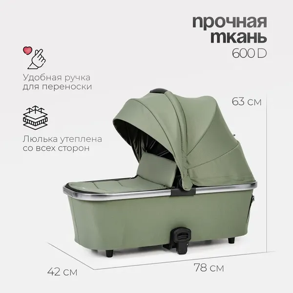 Изображение товара Детская универсальная коляска Tomix Adele 2 в 1 / S760/2 (оливковый)