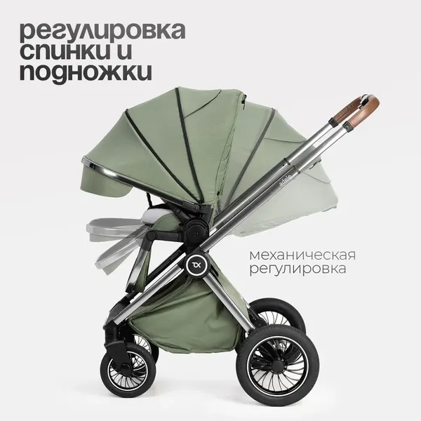 Изображение товара Детская универсальная коляска Tomix Adele 2 в 1 / S760/2 (оливковый)