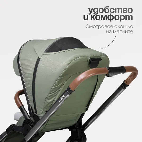 Изображение товара Детская универсальная коляска Tomix Adele 2 в 1 / S760/2 (оливковый)