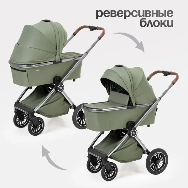 Изображение товара Детская универсальная коляска Tomix Adele 2 в 1 / S760/2 (оливковый)