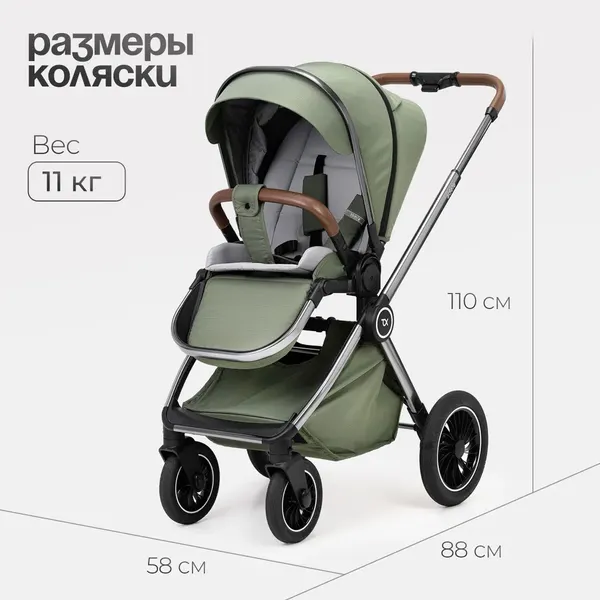 Изображение товара Детская универсальная коляска Tomix Adele 2 в 1 / S760/2 (оливковый)