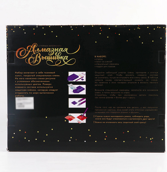 Изображение товара Набор алмазной вышивки Школа талантов Карпы / 9929762