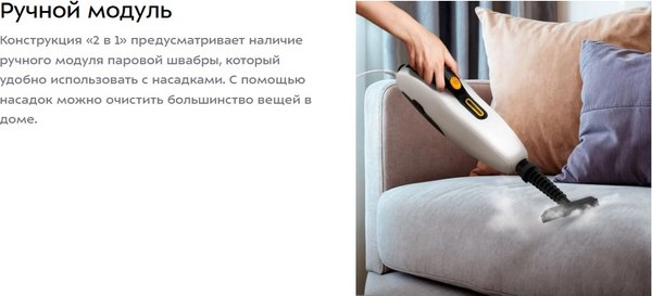 Изображение товара Пароочиститель Kitfort КТ-3917