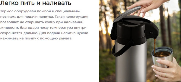 Изображение товара Термос для напитков Kitfort КТ-1257
