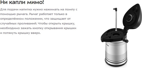 Изображение товара Термос для напитков Kitfort КТ-1258