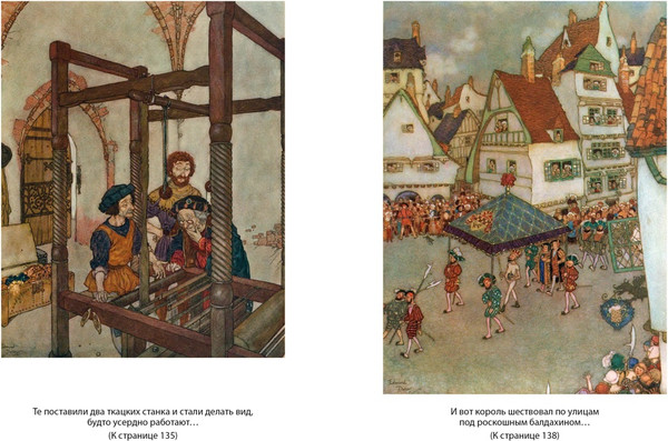 Изображение товара Книга Азбука Снежная королева и другие сказки, рассказанные детям (Андерсен Ганс, твердая обложка)