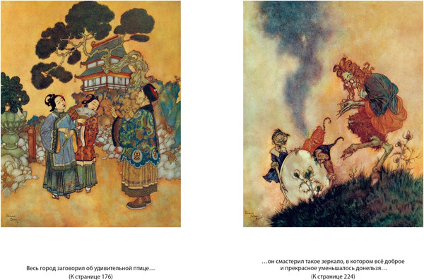 Изображение товара Книга Азбука Снежная королева и другие сказки, рассказанные детям (Андерсен Ганс, твердая обложка)